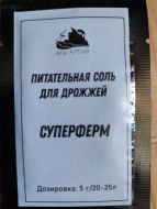 Отзыв: Питательная соль Дед Алтай, — Покупкой доволен